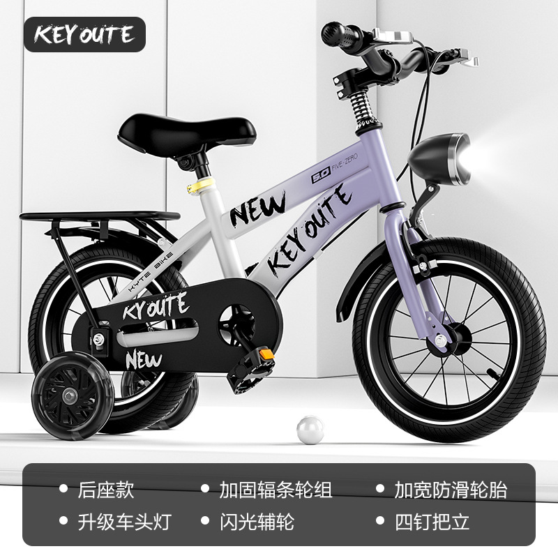 Bicicleta infantil con ruedas de entrenamiento, apta para edades de 6 a 12 años, disponible en 12-14-16-18 pulgadas.