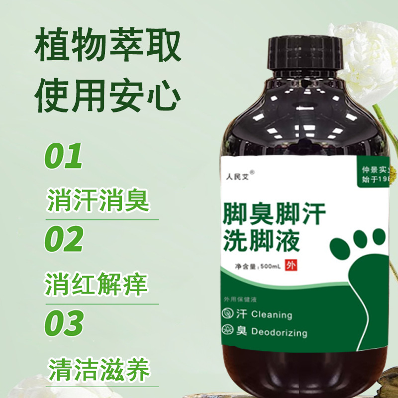 フットリフレッシュクリーム、真菌感染症、かゆみ、皮むけ、足臭、足汗、足腐れ、かゆみ、水疱、発汗、腐った足、かゆみ、水疱、発汗、腐った足、かゆみ、足クリーム、ガス|undefined