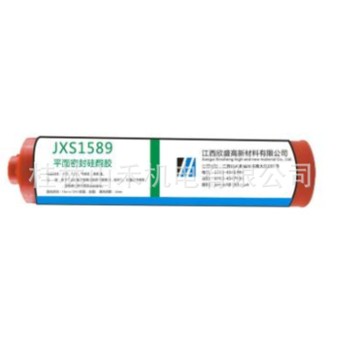 江西欣盛平面密封胶，JXS1589，310ml/支