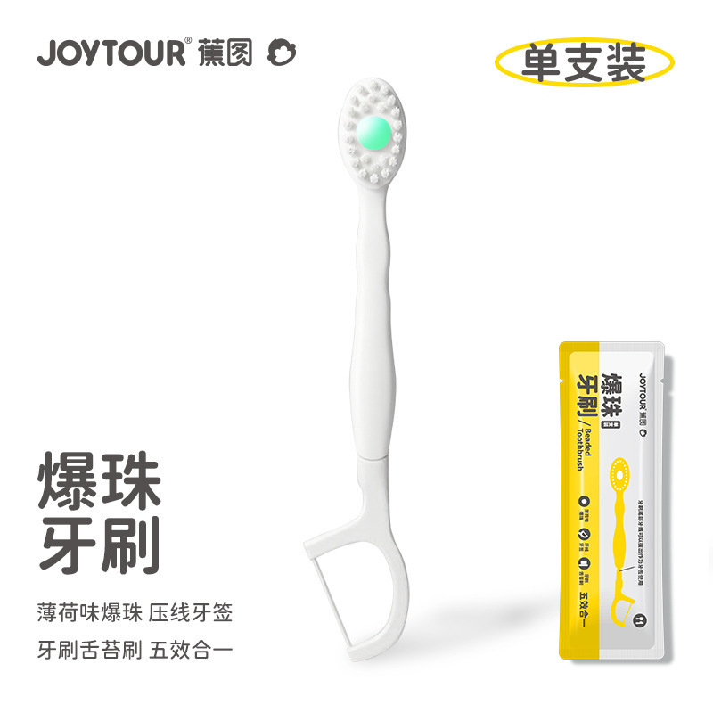 Cepillo de dientes de bolas desechable, paquete independiente, viaje de hotel, cepillo de dientes de bolas portátil multifuncional con hilo dental propio