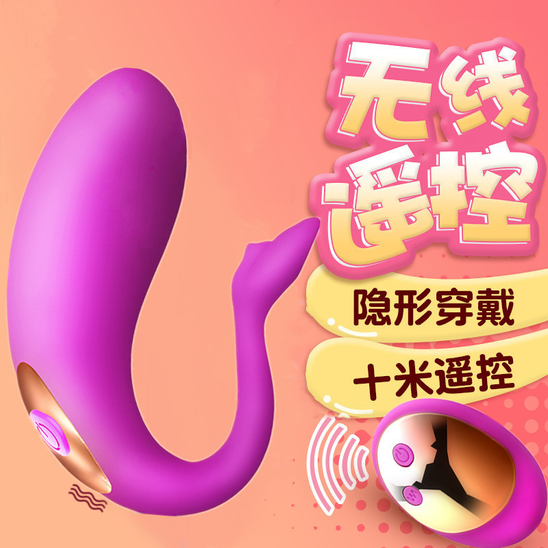 Mano small whale charging wearing jumping eggs