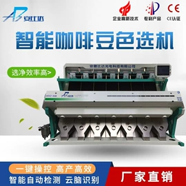 筛选设备;其他塑料机械;肥料加工设备