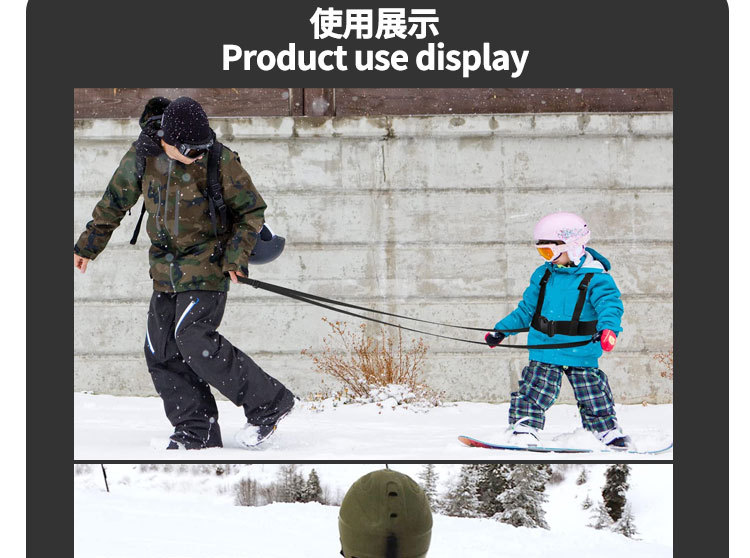 儿童训练滑雪安全带