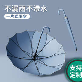 日式一片式弯钩长柄雨伞 简约女生自动加大加厚直杆伞抗风晴雨伞
