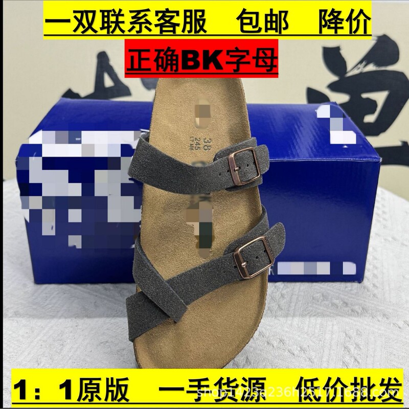 First-Layer Cow Suede Cork Sole Birkenstock Premium Version Bk Birkenstock Slippers - Genuine Leather Outdoor Thong Sandals for Women