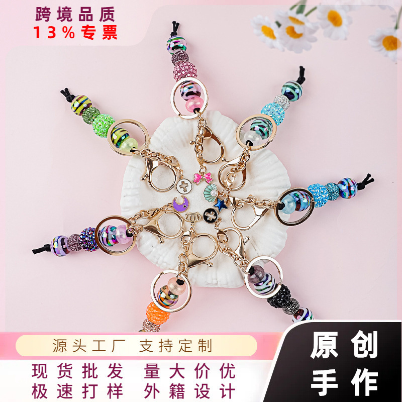 Cross-Border New Acrylic Beaded Rhinestone Bag Pendant Creative Decoration Colorful Keychain Handmade Jewelry Wholesale