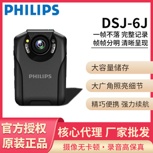 �w���֣�PHILIPS��DSJ-6J ����t��ҹҕ�S����ҕ�lӛ䛃x��y32G