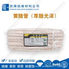 厚蜡玻璃纤维套管 聚氯乙烯黄蜡管 电机电器线束护管 耐温105度