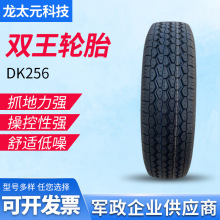 �p��݆̥185R14LT-8PR DK256늄�܇݆̥���lС��܇݆̥195R14LT