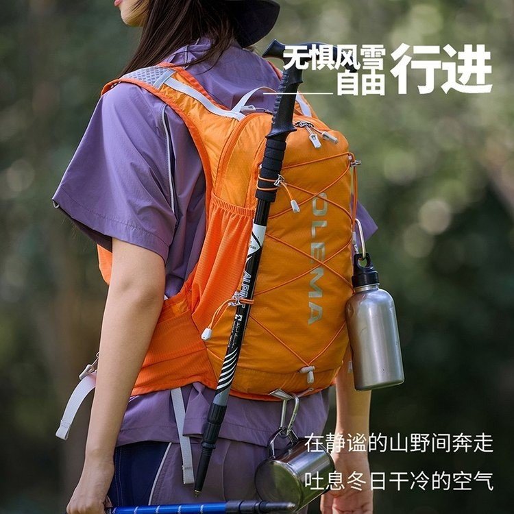 Outdoor hiking and mountaineering backpack with water bag, ultra-lightweight, for men and women, specialized for marathon cross-country running and cycling