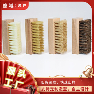 Nail Brush Manicure Brush Pan Jade Brush Walnut Brush, Leather Shoe Brush, Beech Wood Sharpening Silk Horse Hair Brush