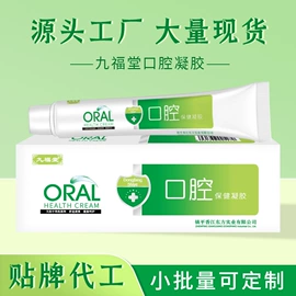 身体护理套装;足部护理;止汗香体