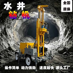 Դ�^ˮ��荙C݆ʽ200��300�ײ���荙C����ʽҺ����̽�C�N��