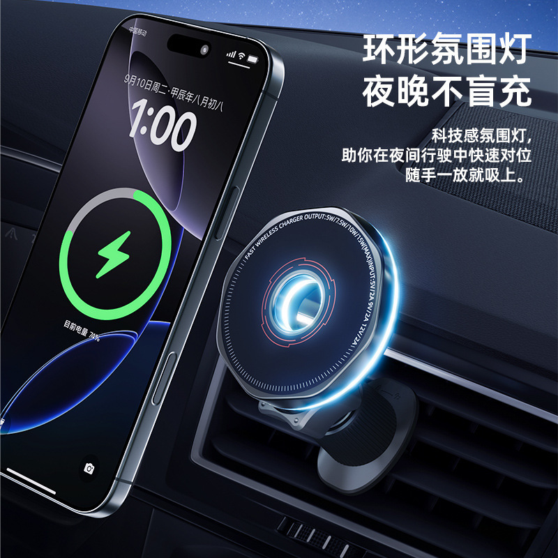新能源车载磁吸手机支架专用中控屏幕磁吸支架无线充支架导航稳固|undefined
