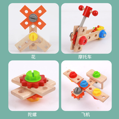 CPC wooden early education disassembly nut portable tool box children screw screw small carpenter repair tool table toy