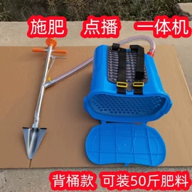 种植机械;植保机械;施肥机械