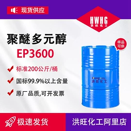 聚氨酯树脂;甜味剂;固化剂