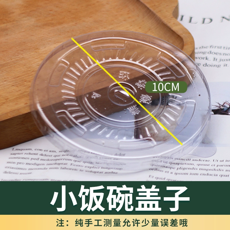[一次性纸碗圆形餐盒外卖打包汤碗小吃外卖圆形汤碗450个带盖商用]