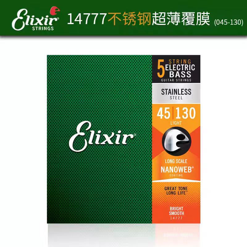 Cadena de guitarra Elix latón fósforo cobre cuerda de guitarra eléctrica 12052 12002 cuerda de guitarra de madera 16 052 027