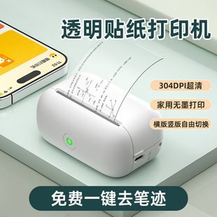 304dpi����W���iһ��L2�e�}�C��yʽ��ӡ�C����͸���������С��