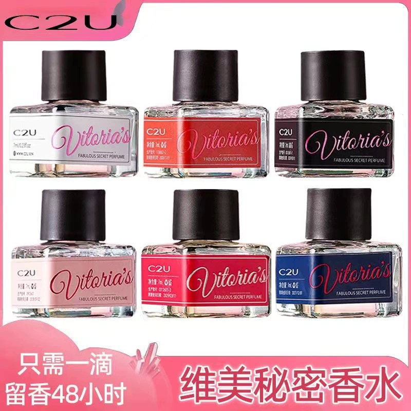 C2U интимные парфюмерные трусики с запахом и ароматом