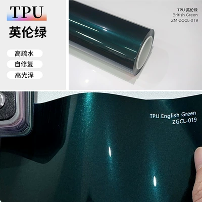 Auto Color Change Film, New TPU color change film - tpu-british-green-152-15m
