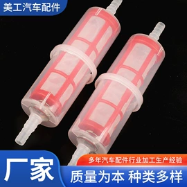 汽油滤清器;摩托车通用件;其他分离设备