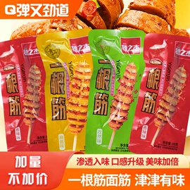 膨化;其他休闲食品;面筋制品
