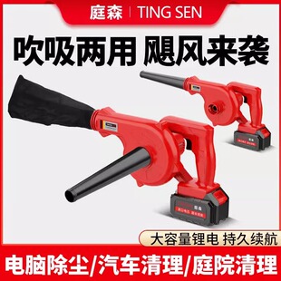Cross-Border High-Power Blower and Suction Machine, Leaf Blower, Industrial Lithium-Ion Blower, Powerful Lithium-Ion Wind