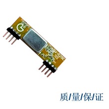 ���S��ֱ�N�����|��315/433MHZ����ģ�KGW-R29E �������