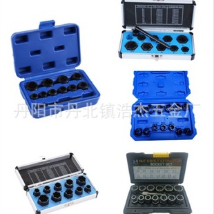 14Pc Nut High Profile Extractor Anti-Thread Sleeve Sliding Thread Sleeve Screw Damaged Nut Nut Extractor
