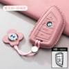 BMW A cherry blossom powder + lanyard model