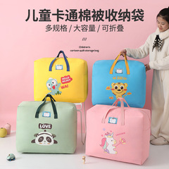 Wholesale Cartoon Quilt Storage Bags Made from Oxford Fabric—Large-Capacity Bags for Storing Comforters and Duvets