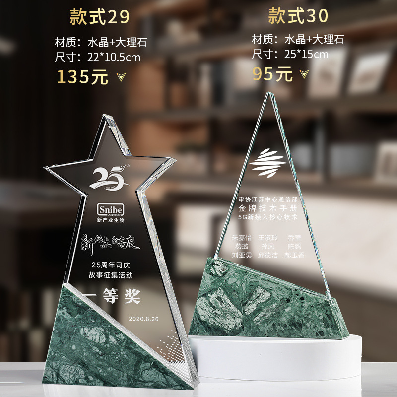Trofeo de cristal de alta calidad, excelente personal, trofeo de mármol, recuerdos de honor de la reunión anual de la empresa