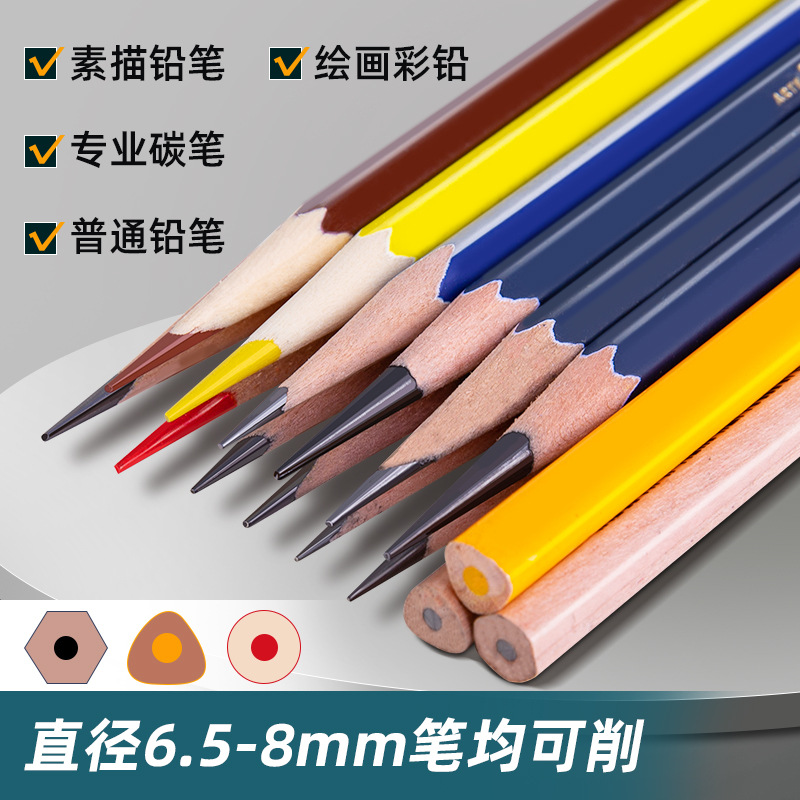 Deli 71161 sacapuntas especial para dibujo Sacapuntas de lápiz estudiante sacapuntas a mano sacapuntas taladro Sacapuntas de lápiz