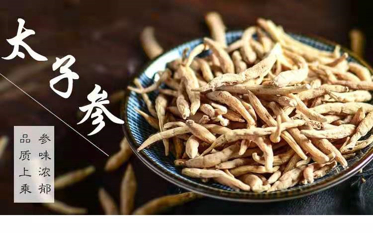 Tai Zi Shen (Pseudostellaria heterophylla) — Dried Guizhou Food Herb, 500g overview