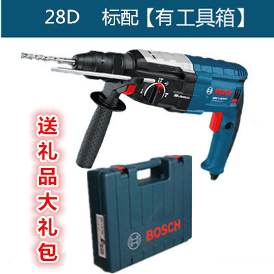 博世28ハンマーインパクトドリル多機能ドリル家庭用26軽量大出力電気コンクリート220v博士|undefined