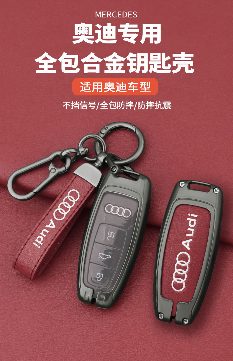 Audi key case, 2026 model, luxury Q5L, genuine leather, 2026 new A6L, premium A4L, men's A3 case, A7L buckle, Q3, Q6