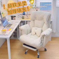 コンピュータの椅子は長く座っています。家庭用の背もたれとソファーの椅子です。