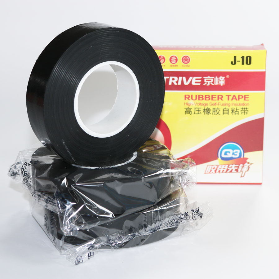 高压j-10自粘绝缘胶带 防水自粘橡胶带1kv高压防水绝缘电工胶布