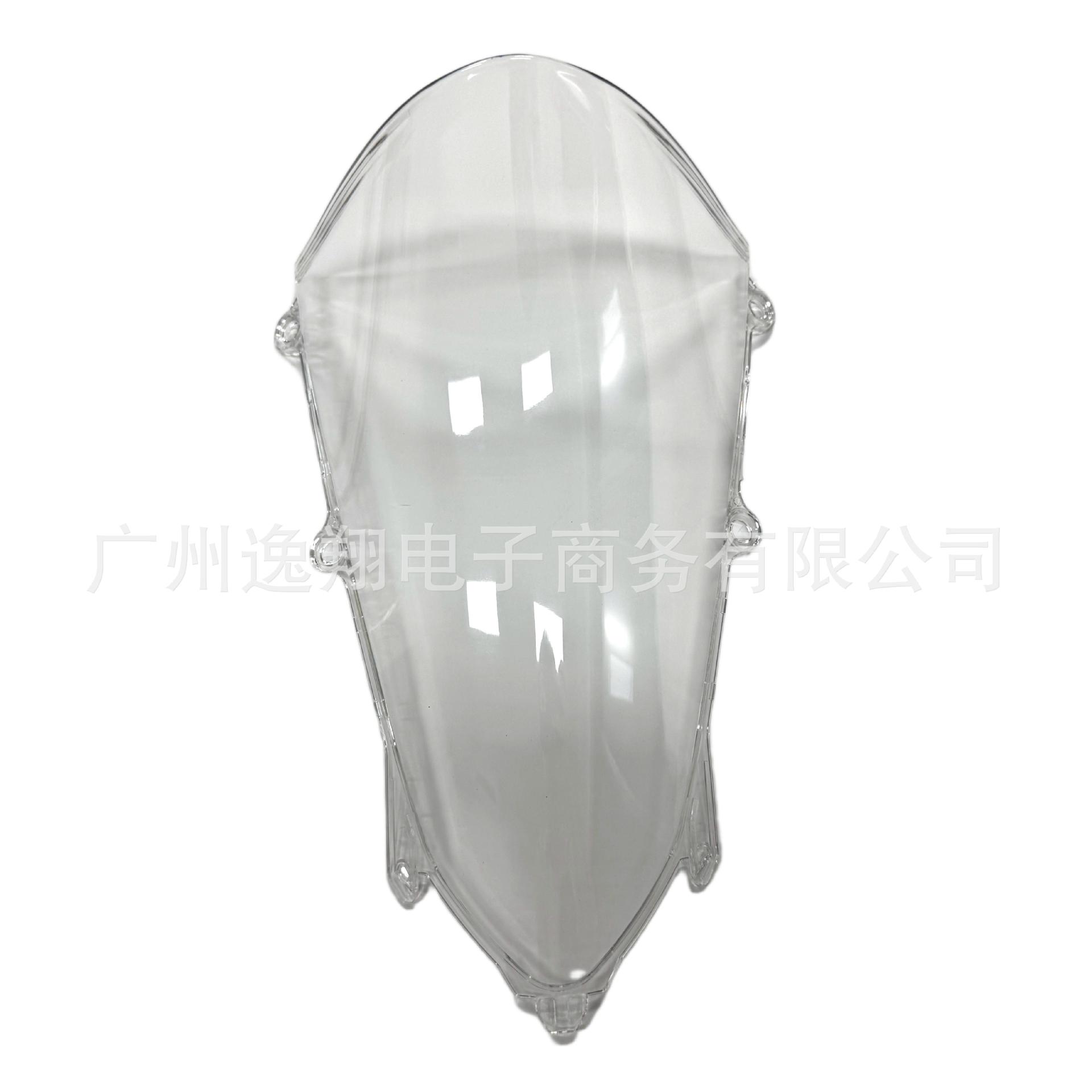 Suitable for Honda CBR250RR 23-24-25-26 years, heightened front windshield, windscreen, wind shield