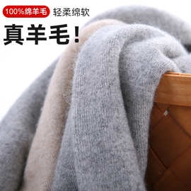 厂家现货纯羊毛裤大码绵毛裤薄款无缝羊绒裤加厚保暖裤内搭羊毛裤