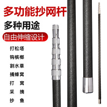 打松塔 碳纤维硬挺槟榔杆   收缩多定位大物抄网 打窝松塔杆