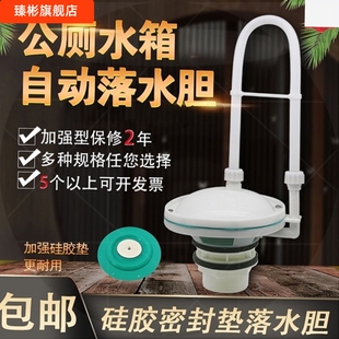 # Factory direct squatting toilet water tank automatic water tank 50 silicone material gasket stool flush valve package
