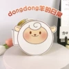 (Free shear) DONGDONG sheep (including material pack)