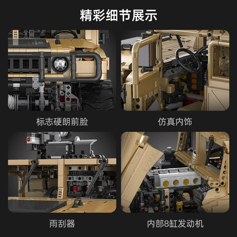 SUV для мальчиков 双鹰咔搭, конструктор, игрушка, дистанционное управление, масштаб 1:8, мелкие детали