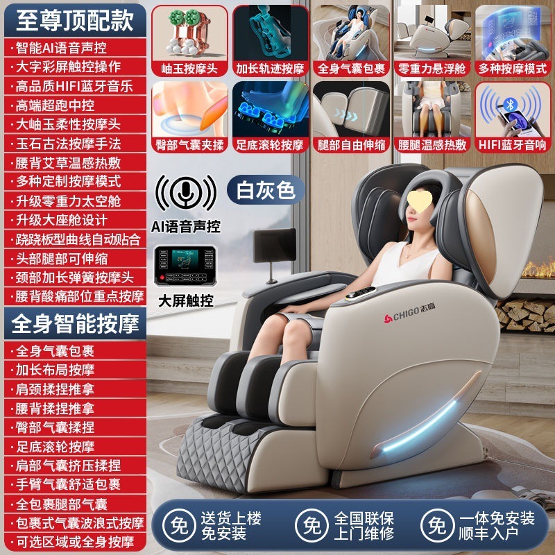 按摩椅新款全身全自动豪华太空舱多功能高端家用折叠款沙发椅批发|undefined