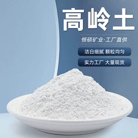 其他非金属;造景/装饰;沙石砾石