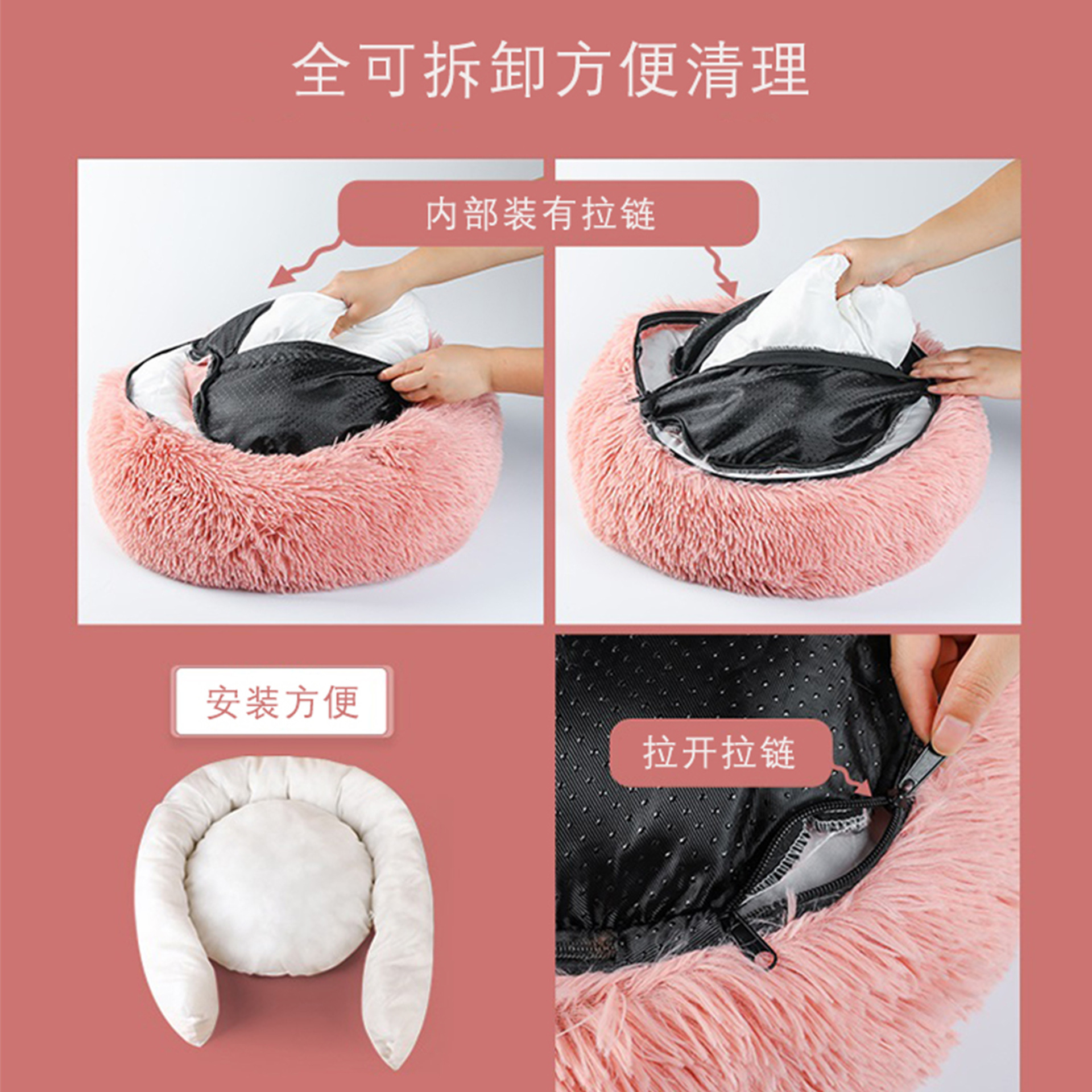 Almohadilla para mascotas mejorada, caseta para perros extraíble y lavable, forro redondo de felpa, camada para mascotas desmontable y limpiable, camada para gatos con cremallera