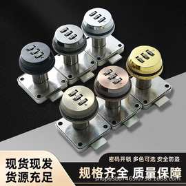 锌合金抽屉密码锁铁皮信报密箱锁台球馆储物柜锁健身房更衣柜门锁
